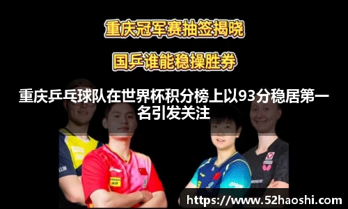bwin必赢平台
