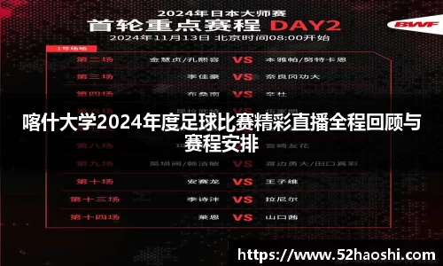 bwin必赢官网