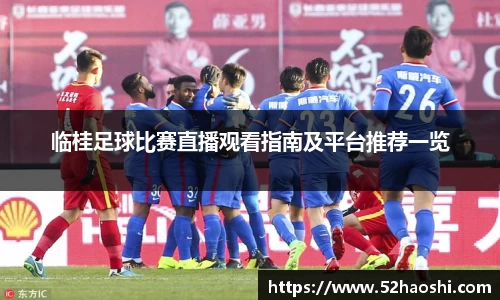bwin必赢平台