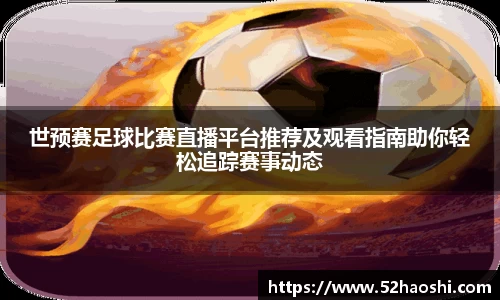 bwin必赢下载