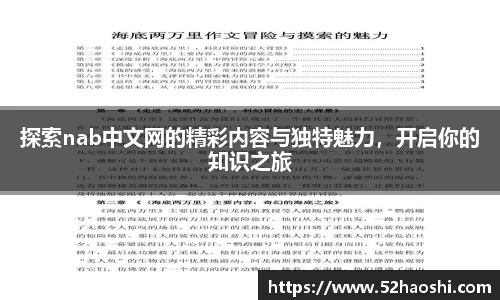 bwin必赢下载