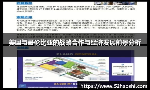 bwin必赢官网